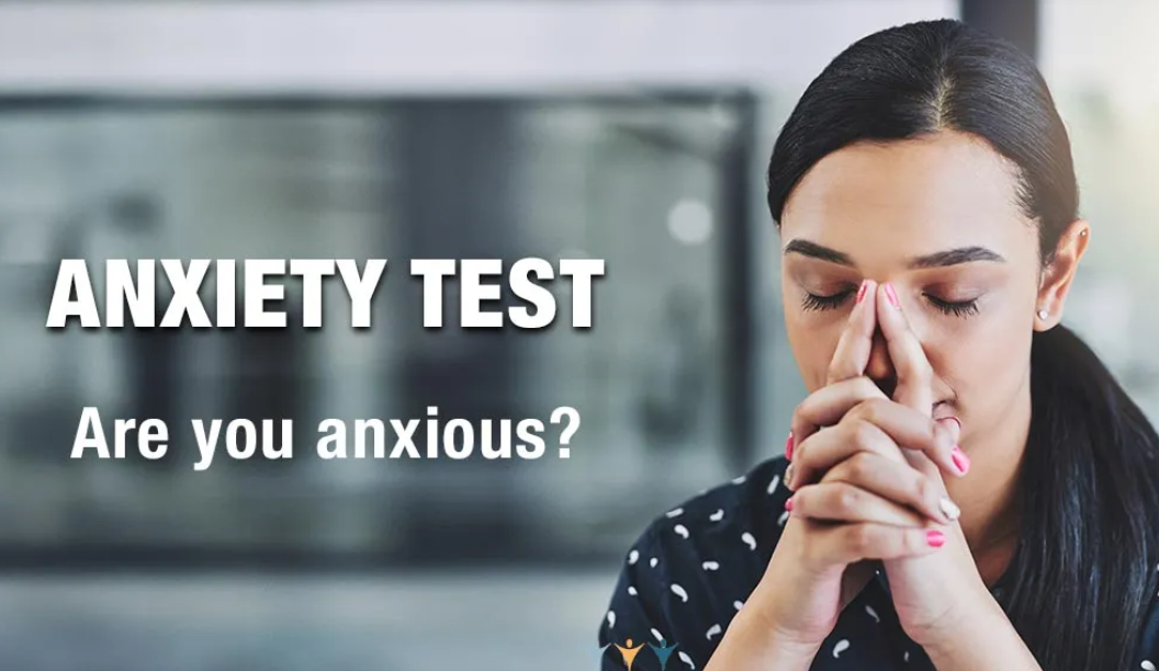 透過簡單的焦慮測試了解你的情緒