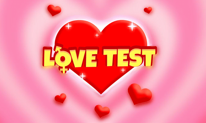 終極的愛情與關係測試收藏