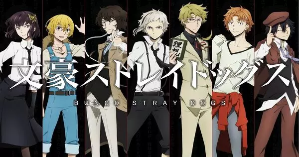 Let's See If You Can Pass This Ultimate Bungou Stray Dogs Quiz.
