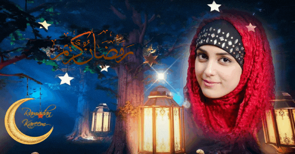 🌙 Ramadan Kareem | Tranquil Moon And Lantern Photo Frame