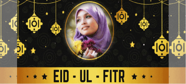 🕌Eid ul-Fitr - Your Photo Is Radiant In This Holiday Frame