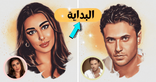 ارسم أعمالك الفنية الكاريكاتورية مجانًا الآن.