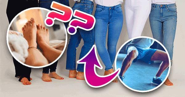 &iquest;Qu&eacute; dice de ti la forma de tus piernas?