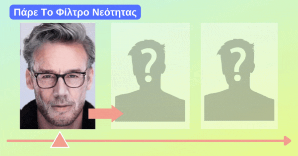 &Pi;ά&rho;&epsilon; &Tau;&omicron; &Phi;ί&lambda;&tau;&rho;&omicron; &Nu;&epsilon;ό&tau;&eta;&tau;&alpha;&sigmaf; | &Tau;&alpha; &Lambda;έ&mu;&epsilon; &Pi;ί&sigma;&omega; &Sigma;&tau;&alpha; 20 &Sigma;&omicron;&upsilon; &Mu;&epsilon; &Delta;&omega;&rho;&epsilon;ά&nu; &Phi;ί&lambda;&tau;&rho;&omicron;!
