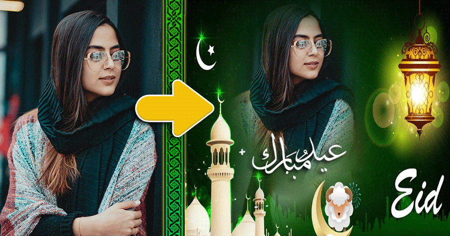 Eid Mubarak! Share The Happiness Of Eid With This Frame ☪️