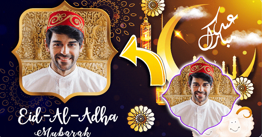 Celebrate The Blessings Of Eid With This Photo Frame! 🌙