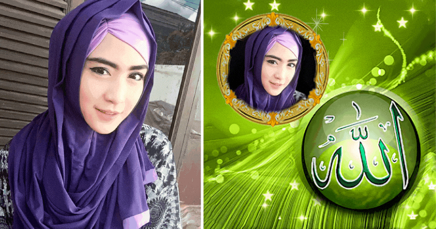 🕌 Show Your Devotion With Allah Photo Frame!