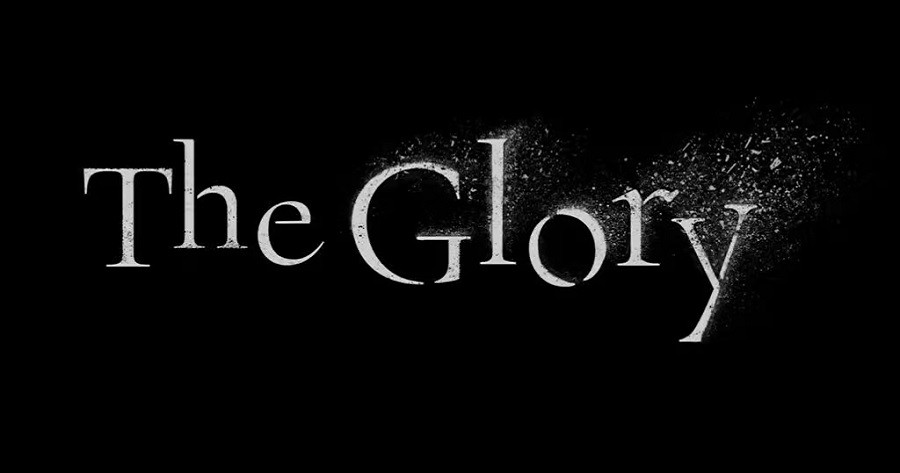Which Member Of The Glory Are You Most Like?