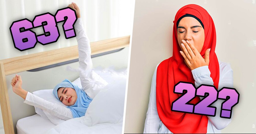 سنخمن كم أنت متعب من وضعية نومك.