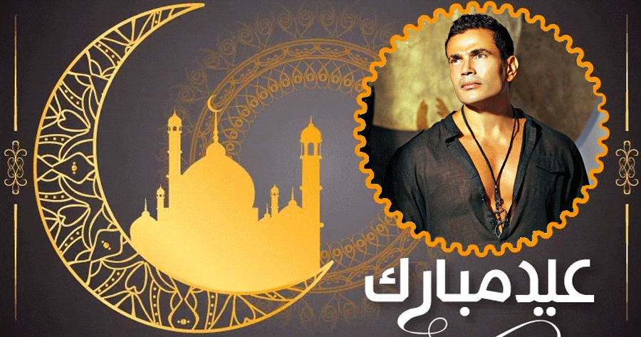 Kỷ niệm kết th&uacute;c th&aacute;ng Ramadan với khung ảnh Mubarak Eid Al-Fitr v&agrave; l&ograve;ng biết ơn đối với Th&aacute;nh Allah
