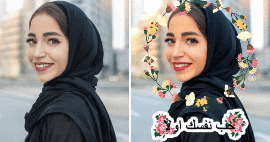 💫 أضف بعض الذوق الملون إلى صورك باستخدام ملصقات لطيفة!