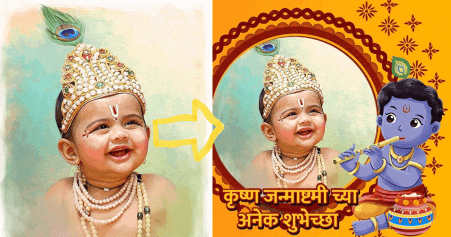 Kỷ niệm sự ra đời của Đấng Krishna với khung ảnh Janmashtami