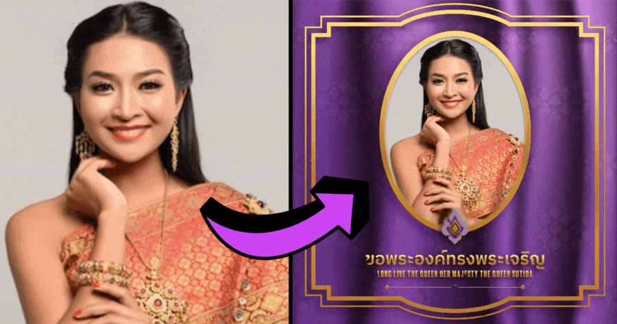 👑 ฉลองวันประสูติของสมเด็จพระราชินีสุทิดาด้วยอวตารที่กำหนดเอง