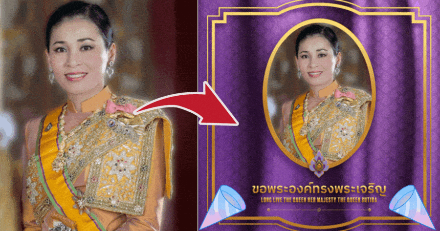 สุขสันต์วันเกิดสมเด็จพระนางเจ้าสุทิดาดิษฐานพร้อมเฟรมภาพนี้