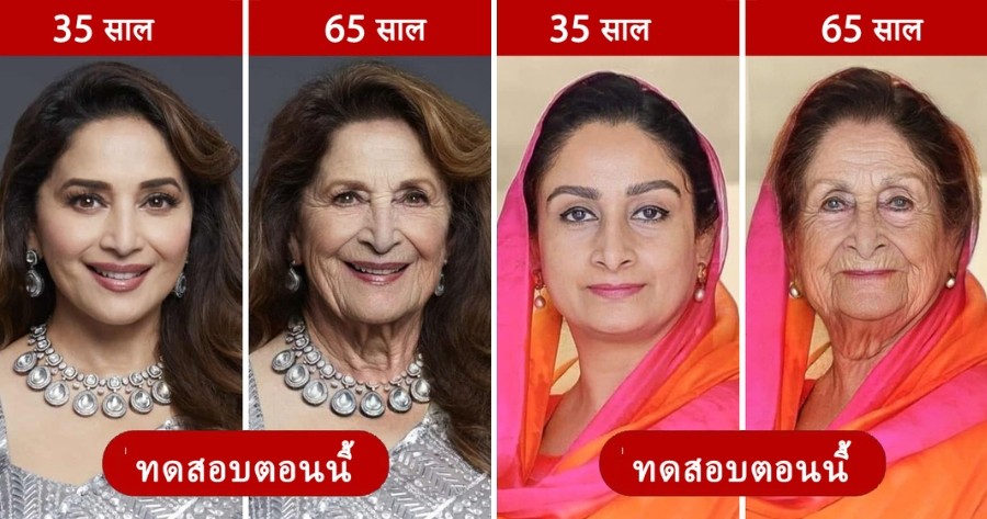 👩🏼&zwj;🦳 बूढ़े चेहरे का फ़िल्टर | खुद को 80 साल की उम्र में देखें!
