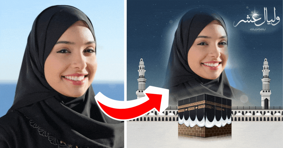 🌙 Embrace The Spirit Of Dhul Hijjah: Frame Your Sacred Memories!