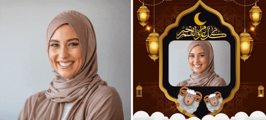 Commemorate Eid Al-Adha With Beautiful Photo Frames!