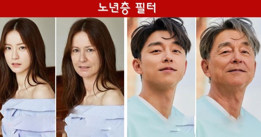 60살이 된 나는 어떤 모습일까?