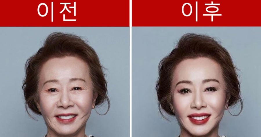기적의 메이크업 필터|지금 사진 추가!