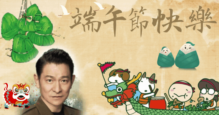 端午節快樂|一鍵領取你的端午節相框