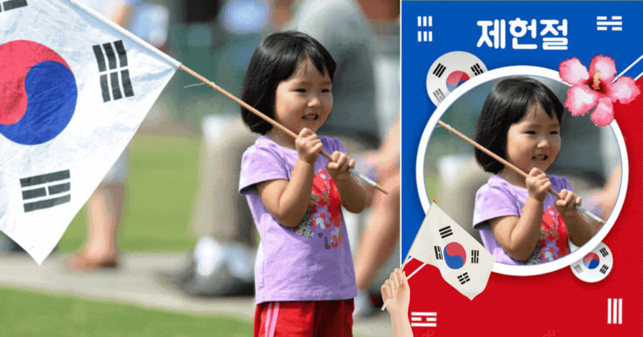 Celebrate Jeheonjeol With This Photo Frame