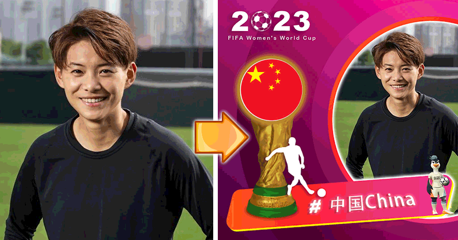 Women's World Cup 2023: Support China!
