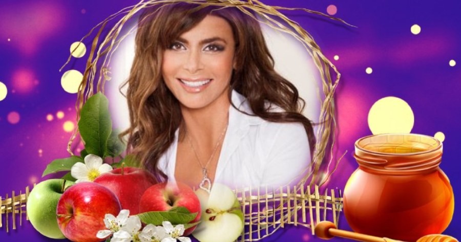 Create Your Rosh Hashanah Photo