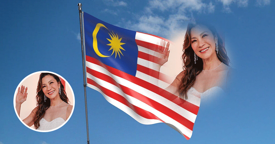 Upload A Photo To Celebrate Malaysia's Independence Day