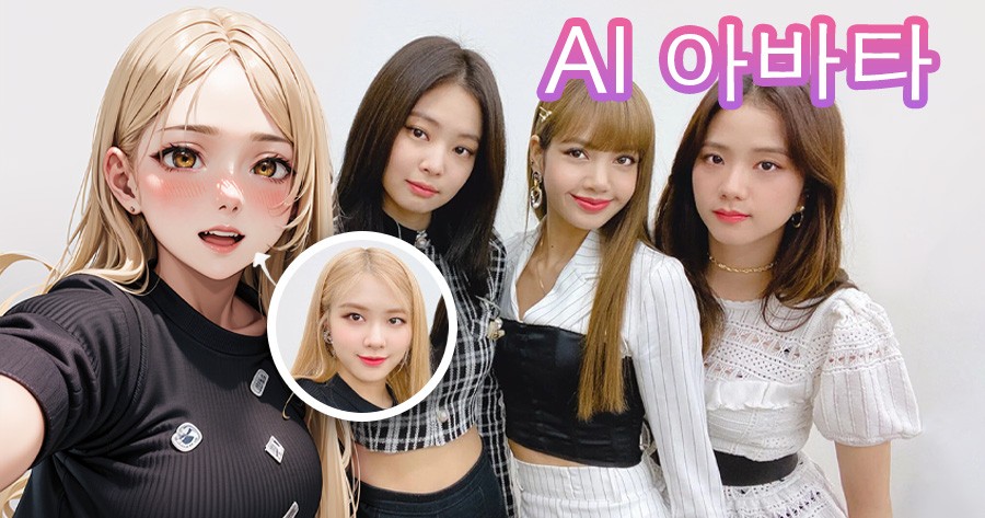 사진 업로드|AI가 당신을 위한 애니메이션 이미지를 생성합니다