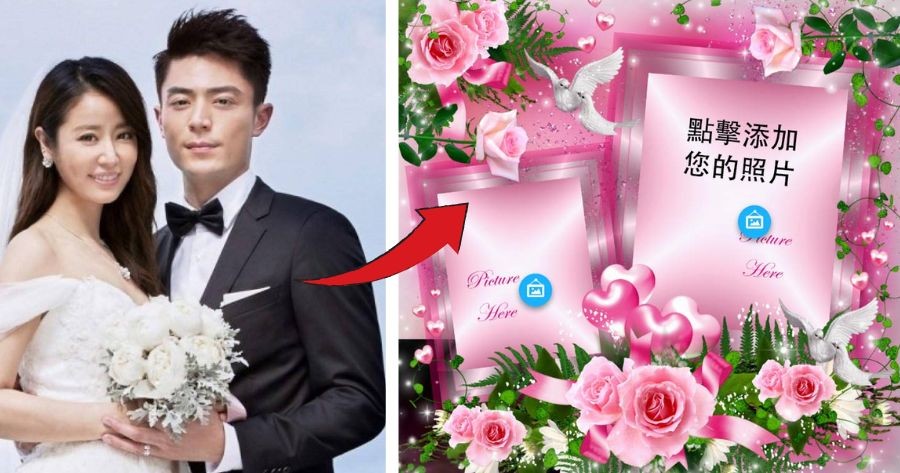 製作你的七夕節照片