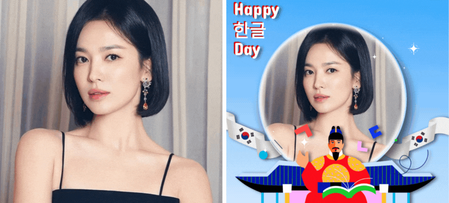 Get A New Profile Picture To Commemorate Hangul Day 🇰🇷