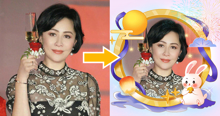 Happy Mid-Autumn Festival! Generate Your Holiday Photo Frames For Free