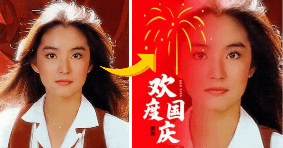 生成你的國旗頭像