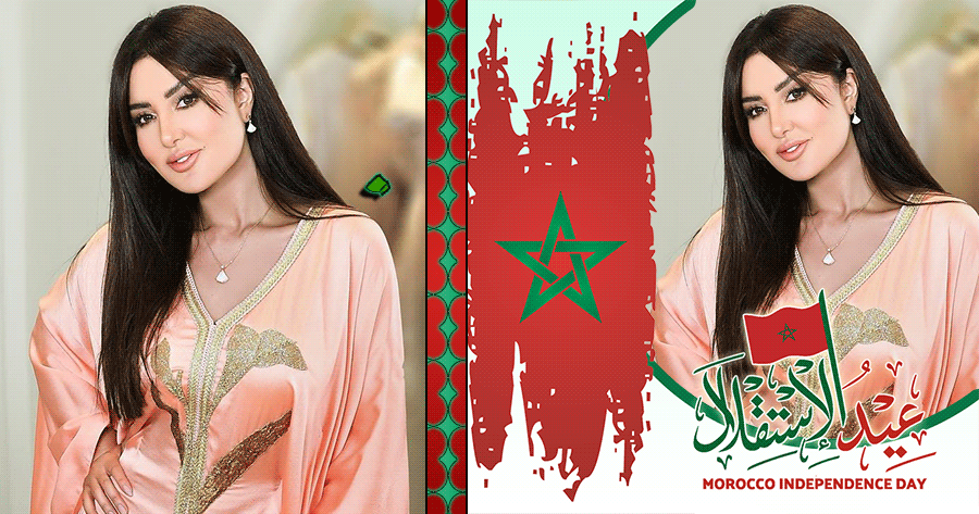 Enjoy This Morocco Independence Day Frame!