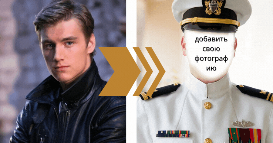 Создайте свой облик в морской форме