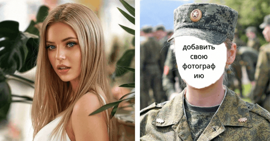 Добавьте свою фотографию сейчас, чтобы увидеть эффект лица солдата