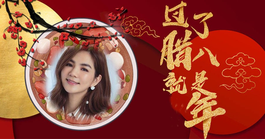 Edit Your Photo With Laba Festival Frame