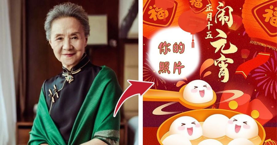 Generate your New Year's photos with one click