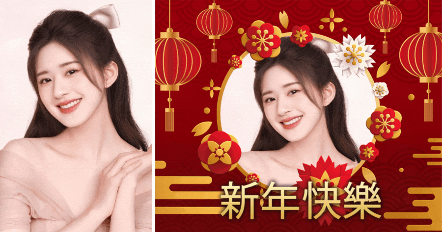 Th&ecirc;m ảnh của bạn để ch&uacute;c mừng năm mới h&agrave;ng ho&aacute;!