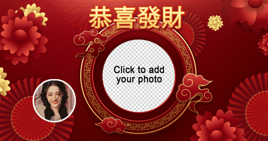 Happy Chinese New Year |Add Your Photo!