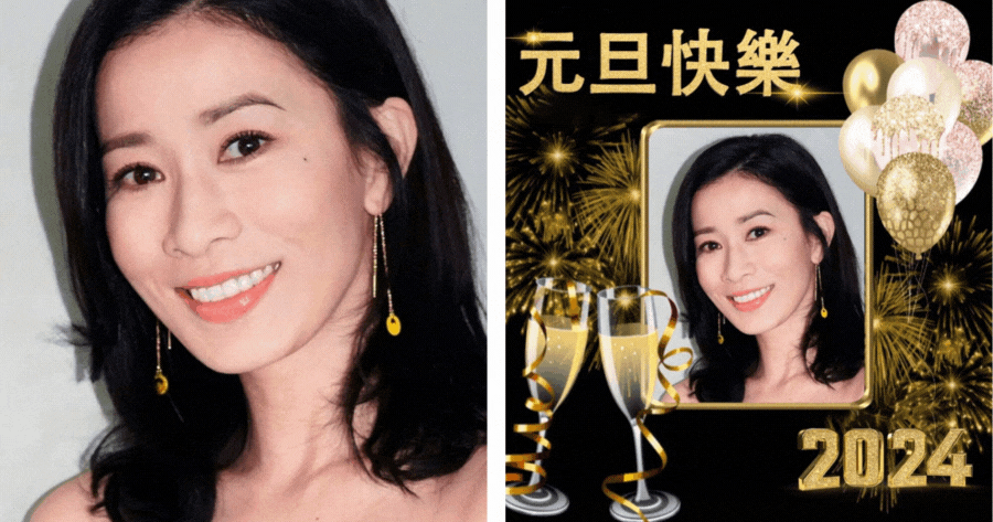 Tạo khung ảnh Yuan Xiao của ri&ecirc;ng bạn miễn ph&iacute;!