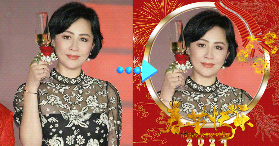 Bonne Ann&eacute;e Chinoise De L'Ann&eacute;e Du Dragon! G&eacute;n&eacute;rez Des Cadres Photo Pour Vous Gratuitement