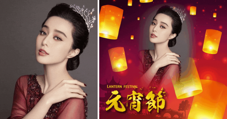 Add Your Photo To Celebrate Lantern Festival