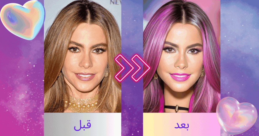 مرشح المكياج العجيب | قم بإضافة صورتك الآن!