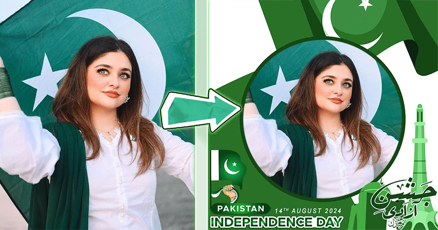 Celebrate The Colors Of Pakistan With National Day Frame!