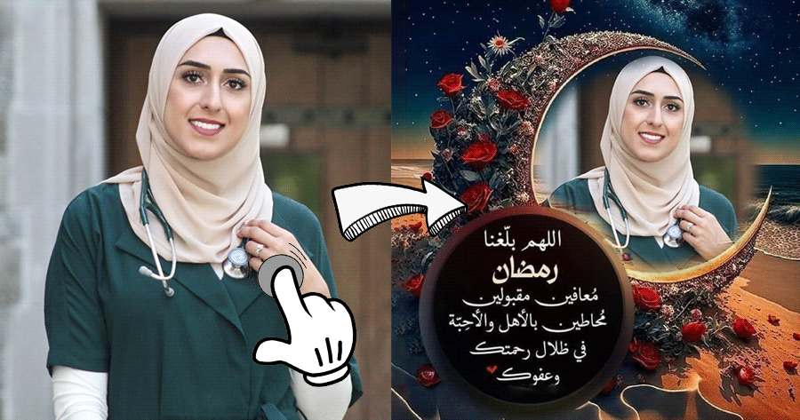 Ramazan, Duanızın Kabul Olmasına Sizi Yaklaştırsın