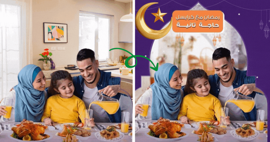 Celebrate Ramadan Together With Family Photo Frame