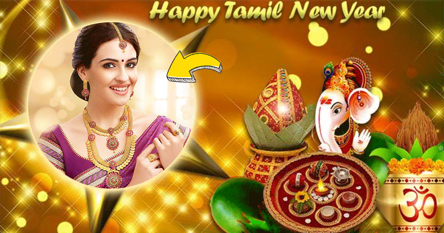 फ़ोटो फ़्रेम बनाने के लिए क्लिक करें! तमिल नव वर्ष की शुभकामनाएँ