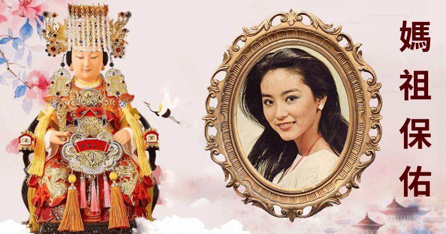 添加你的照片獲取媽祖保佑