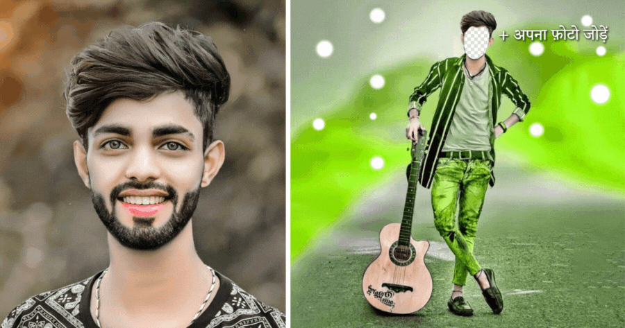 Click To Get Your Guitar Artist Photo For Free!